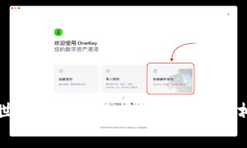 揭秘虚拟币世界：哪些是山寨币的真相与辨别技巧