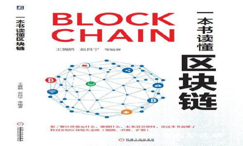 如何在芜湖有效举报虚拟币挖矿活动