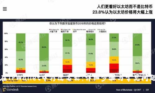 如何在TPWallet中修改名称：详细步骤与常见问题解答