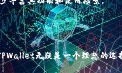   如何在TPWallet中存储Fil