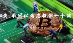 由于本平台的字数限制，