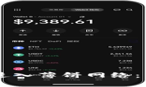 如何通过TPWallet进入薄饼网络：详细指南与使用技巧