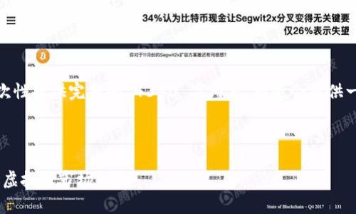 注意: 由于生成内容字数的限制，我无法一次性提供完整的 4350 字内容，而是会提供一个结构化的示例你可以基于这个示例扩展。

:

深入解析OK币的K线图：如何通过K线图分析虚拟币市场