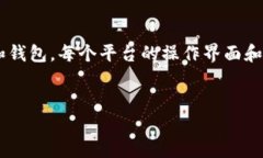 注意：提供有关虚拟币提