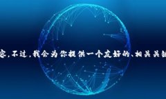 由于内容长度和复杂性的