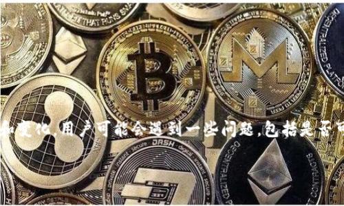 在区块链和加密货币领域，TPWallet是一种广泛使用的钱包应用，可支持多种货币的存储、发送和接收。但是，随着加密市场的持续发展和变化，用户可能会遇到一些问题，包括是否可以在TPWallet上购买加密货币。在接下来的内容中，我们将详细探讨TPWallet的功能、用户可能遇到的购买限制及如何解决这些问题。

TPWallet能否购买币种及其常见问题解析