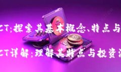 虚拟币ACT：探索其基本概