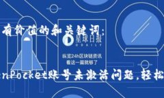 以下是符合且有价值的和