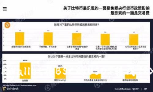 如何通过TPWallet将BSC的USDT转成TRX：详尽指南