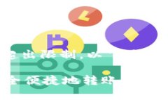 由于请求的内容字数超出