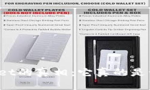 揭开TPWallet的真相：它真的是诈骗软件吗？