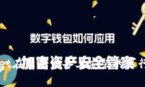 TPWallet在苹果设备上安装的可行性分析