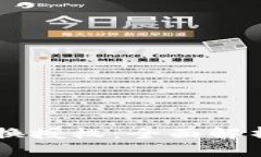 TPWallet兑换授权：全面解析