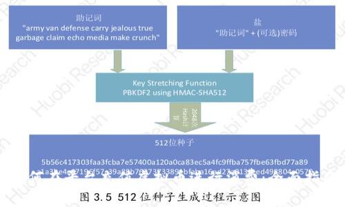 如何在平台充值虚拟币进行消费：全面指南