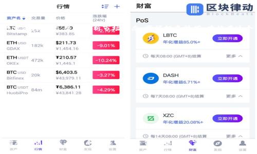 由于我是一个文本生成模型，不能提供实时数据，因此无法直接获取VDS虚拟币的当前价格。不过，可以为你提供一个相关的内容框架，以帮助你撰写详细介绍和相关问题。

以下是你所需的、关键词以及大纲：


  VDS虚拟币价格走势分析与投资策略/  

关键词：
 guanjianci VDS虚拟币, 虚拟币价格, 投资策略, 加密货币市场/ guanjianci 

VDS虚拟币简介
VDS（VDScoin）是一种新兴的加密货币，旨在为用户提供安全和迅速的交易服务。它是基于区块链技术的，具有去中心化、透明和不可篡改的特点。在过去的几年中，VDS在加密货币市场逐渐受到关注，其价格的波动引起了投资者的兴趣。

VDS虚拟币的历史价格走势
VDS的价格自发行以来经历了数次波动，受多种因素影响，包括市场需求、技术进步和监管政策的变化。早期，VDS的价格相对较低，随着市场的逐渐成熟和更多用户的加入，其价格开始逐渐上涨。而在特定的市场环境，如牛市期间，VDS的价格表现更为抢眼。

影响VDS价格的因素
VDS的价格波动受多种因素影响，主要包括以下几点：
ul
li市场需求：VDS的价格与其市场需求直接相关，当需求增加时，价格通常会随之上涨。/li
li技术更新：VDS的技术发展和创新是吸引投资者的重要因素。技术的进步能够提升其市场竞争力，进而影响价格。/li
li监管政策：各国对加密货币的监管政策波动，对市场的信心有直接影响，进而导致价格波动。/li
li竞争币的影响：市场上存在许多竞争币，它们的表现往往会间接影响VDS的价格。/li
/ul

投资VDS的策略分析
针对VDS的投资策略应基于对市场趋势的判断和自身的风险承受能力。以下是一些有效的投资策略：
ul
li长期持有：此策略适合对区块链技术和VDS前景有信心的投资者，可以考虑在价格低点购入，长期持有待涨。/li
li短期交易：利用价格波动，选择合适时机进行买入和卖出，适合经验丰富的投资者，但也需谨慎。/li
li定投策略：通过定期定量投资，分散风险，适合不想承担较大风险的投资者。/li
/ul

总结与前景展望
随着区块链技术的不断发展和市场的日益成熟，VDS的未来前景被许多分析师看好。但投资者依然需保持警惕，全面分析市场动态，掌握投资技巧，才能在这个充满变化的市场中获得成功。

相关问题分析
VDS和其他虚拟币相比其优势在哪里？
VDS作为一种虚拟货币，有着自己独特的优势....

如何安全存储和交易VDS虚拟币？
存储和交易虚拟币是投资者需要重点考虑的问题，以下是一些推荐的安全措施...

监管政策对VDS市场的影响如何？
各国监管政策的变化对加密货币市场产生了深远的影响....

VDS的技术发展对其价格的影响如何？
VDS的技术进步将如何影响其市场竞争力和价格趋势...

以上内容可以构成一篇完整的文章大纲，具体内容可根据上述结构进行详细阐述，在每个小节内增加相关数据、事例和专家观点等使内容更充实。