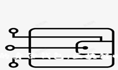深入解析TPWallet的身份钱包：区块链时代的数字身份保护