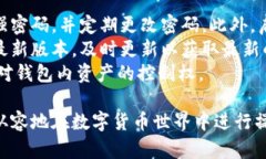   了解TPWallet以太加油站：