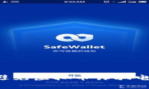 如何识别和避免虚拟币诈骗电话：全面指南