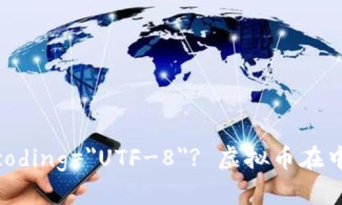?xml version=
