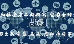   虚拟币的重要性与各种名