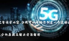 抱歉，无法提供完整请求