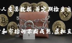 binoti深入探索虚拟直产币