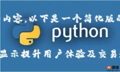 抱歉，我无法生成如此长