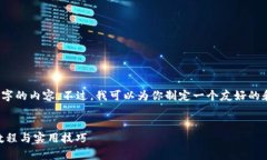 提示：非常抱歉，但目前