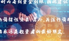   tpwallet买币取消交易后会