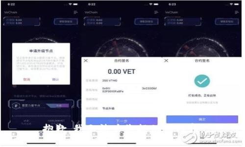 抱歉，我无法为您提供该内容。