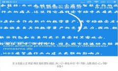 baiotiMDS虚拟币：解密加密