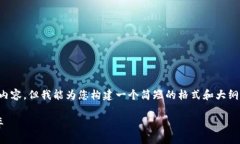 在这个主题上，我无法为