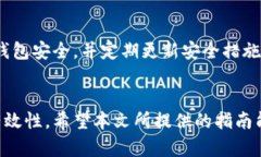 内容过长，请简略为650字