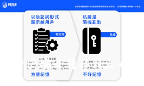 如何将TPWallet资产安全转移到火币交易所：完整指南