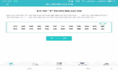 比特币虚拟油卡：未来支付新模式及其影响