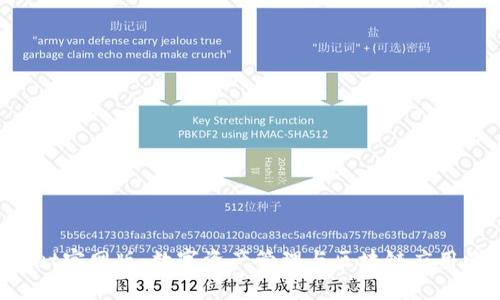 TokenPocket官网版：数字资产管理与区块链应用的最佳选择