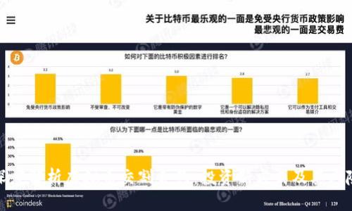 深度解析虚拟币交割合约：投资新方式及其风险