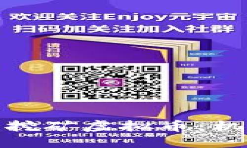 在云时代挖矿虚拟币：机遇与挑战