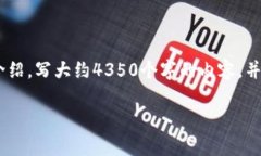 思考一个符合且有价值的