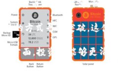 biao ti/biao ti 虚拟币猎鹰币