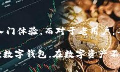   TPWallet 1.3.9 下载指南：安