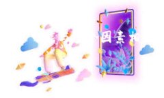 在使用TPWallet进行导入操作