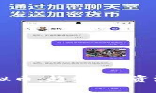 深入解析RP虚拟币：趋势、投资潜力与未来展望