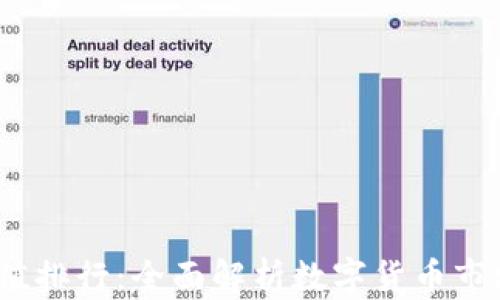 
2023年虚拟币价值排行：全面解析数字货币市场态势与未来趋势