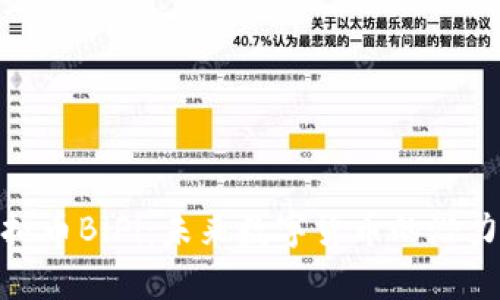 全面解析虚拟币BiFi：未来数字货币的潜力与投资机遇