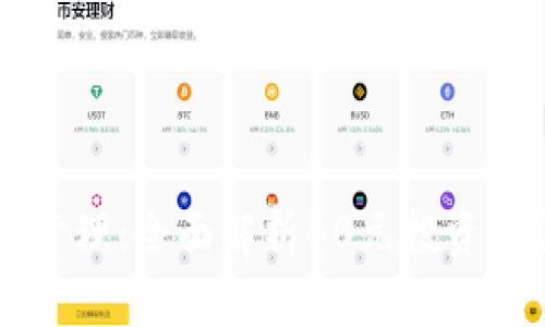 格式：

TPWallet投资与管理：全面解析40元投资如何获得最大收益
