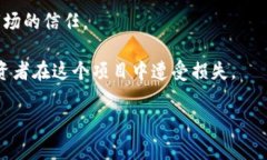 关于虚拟币跑路的事件，