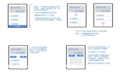 揭示境外虚拟币盗刷的真相及防范措施