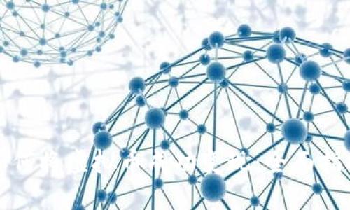 如何将虚拟币成功变现：全面指南