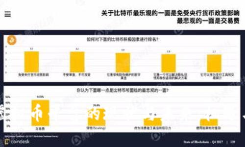 香港虚拟币平台的现状与未来：机遇与挑战